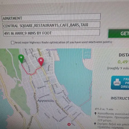 Erato In * 阿尔戈斯托利翁