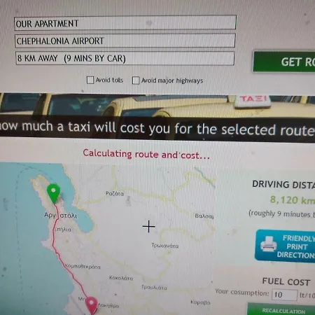 Erato In Апартаменты