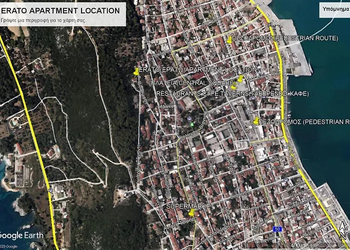 Erato In Apartament *