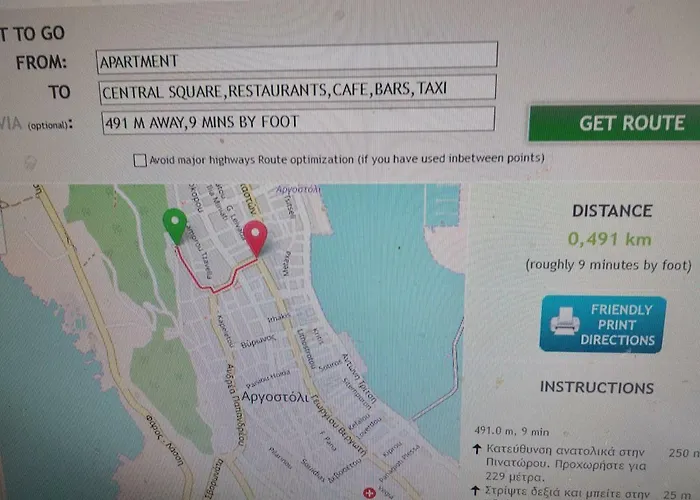 Erato In * Argostoli (Kefalonia)